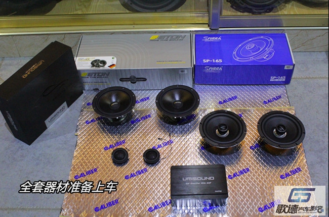 你決定自己穿什么 武漢歌德雪佛蘭科魯茲改裝