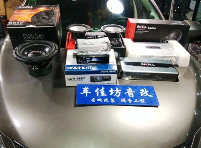 多元化，更精彩 新疆車佳坊日產騏達改裝霸克和