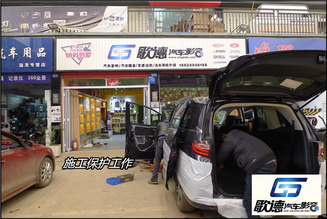 暢享樂意無窮 武漢歌德本田奧德賽改裝ETON和霸克