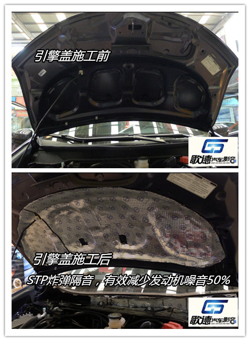 暢享樂意無窮 武漢歌德本田奧德賽改裝ETON和霸克