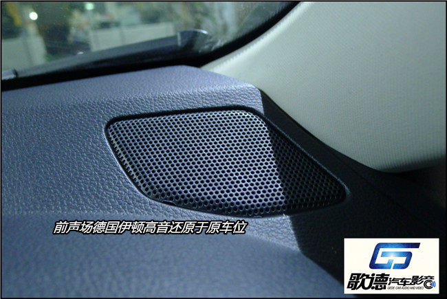 暢享樂意無窮 武漢歌德本田奧德賽改裝ETON和霸克