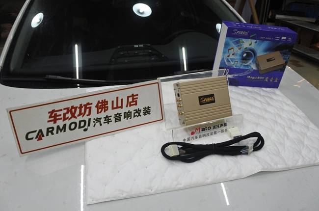音樂愛不完 車改坊（佛山店）大眾速騰改裝斯派
