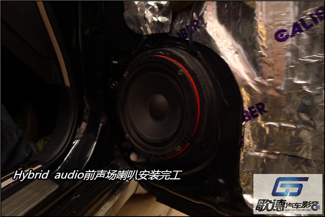 暢享天籟之音 武漢歌德日產天籟改裝Hybrid Audio、