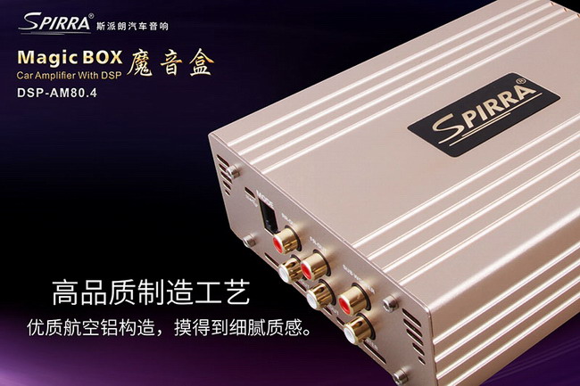 首償簡改獲美聲 新疆車佳坊大眾速騰改裝斯派朗