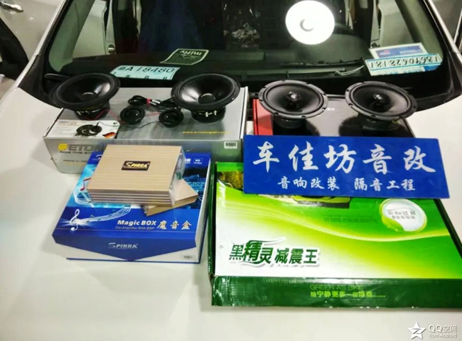 空間音樂魅力秀 新疆車佳坊豐田RAV4改裝ETON、霸