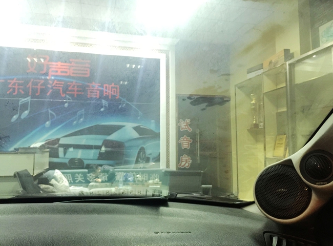 愛音不分先后改裝為時不晚 徐州好聲音現代伊蘭