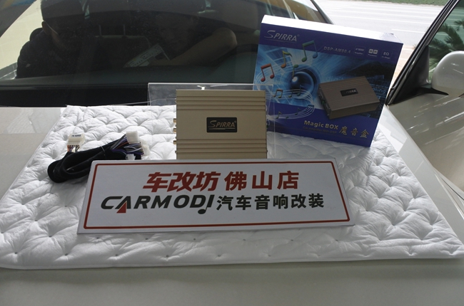 精彩不容錯過 車改坊（佛山店）豐田銳志改裝斯