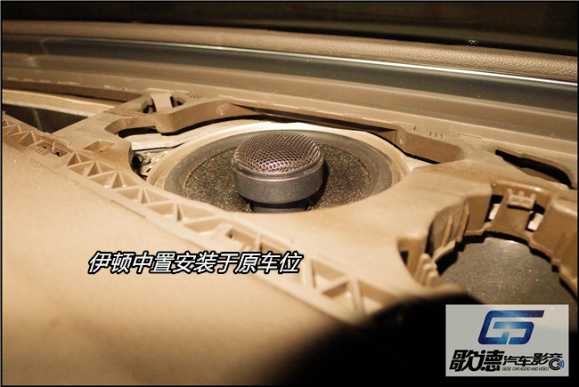 愛音樂就改裝 武漢歌德奧迪A6L改裝德國ETON和美國