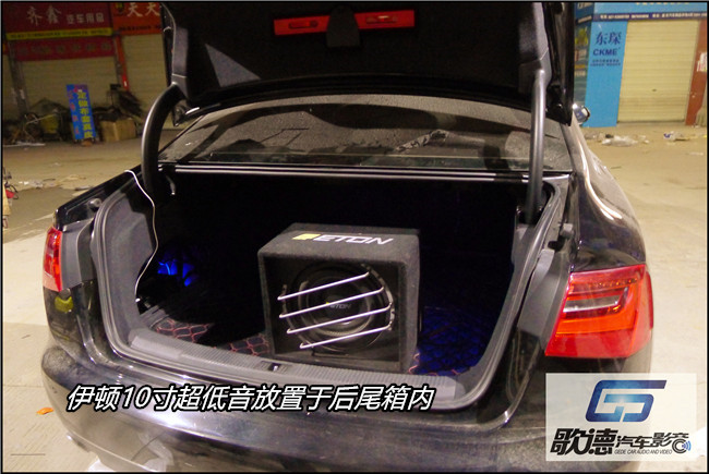 愛音樂就改裝 武漢歌德奧迪A6L改裝德國ETON和美國