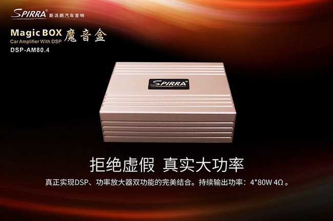 獨有千秋 太杰音響寶馬525改裝斯派朗（魔音盒）