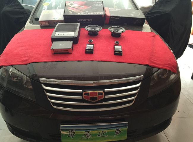 驚艷最美音 志高音響吉利帝豪EC715改裝霸克和斯