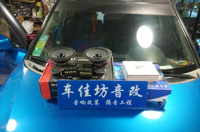 悠揚如水 新疆車佳坊鈴木雨燕改裝美國霸克和斯