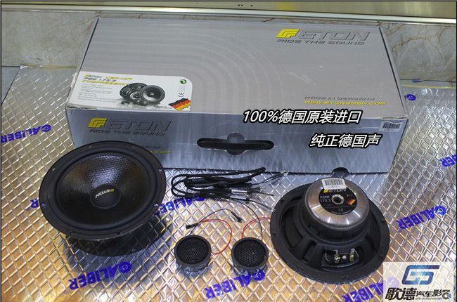為音向前沖 武漢歌德斯巴魯森林人改裝德國ETO