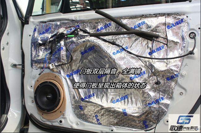 為音向前沖 武漢歌德斯巴魯森林人改裝德國ETO