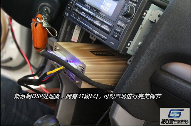 為音向前沖 武漢歌德斯巴魯森林人改裝德國ETO