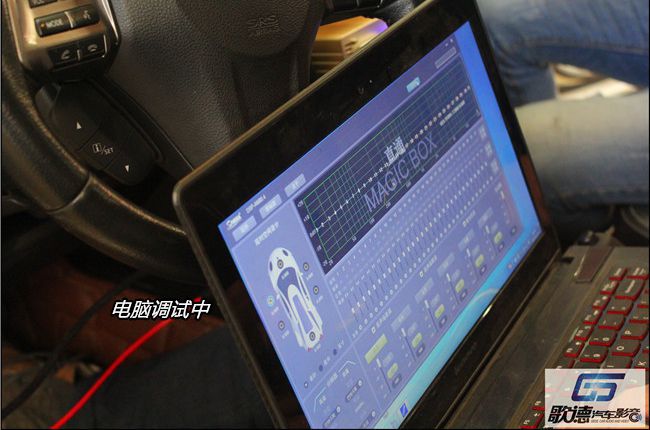 為音向前沖 武漢歌德斯巴魯森林人改裝德國ETO