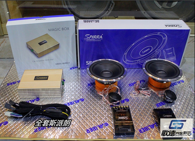 只為你而來 武漢歌德起亞智跑改裝斯派朗汽車音