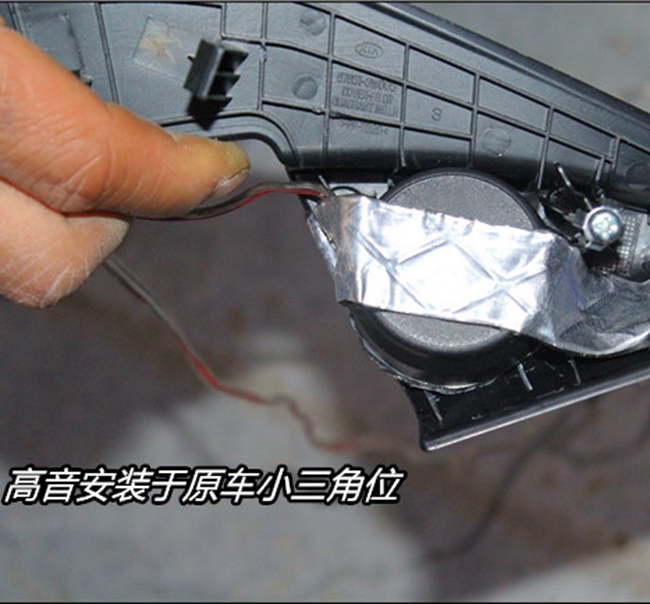 只為你而來 武漢歌德起亞智跑改裝斯派朗汽車音