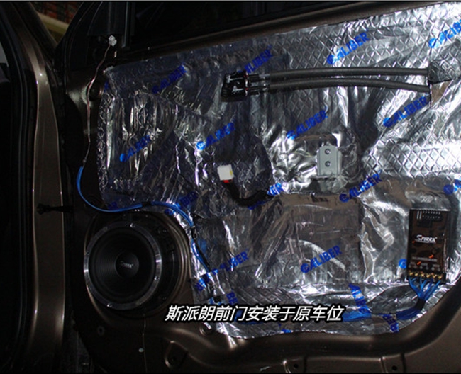 只為你而來 武漢歌德起亞智跑改裝斯派朗汽車音