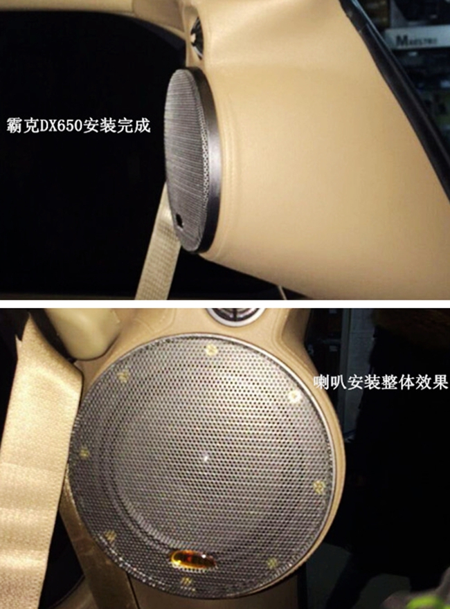 冬日戀歌 大連蘋果唱響別克GL8改裝霸克汽車音響