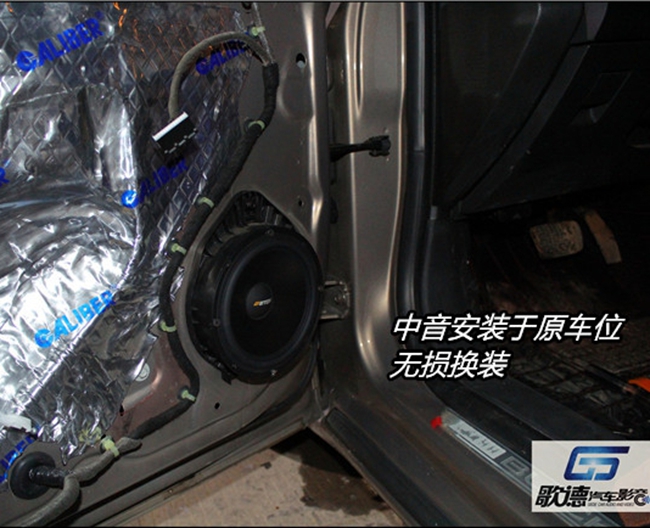 美麗新世界 武漢歌德別克君威改裝ETON和斯派朗汽