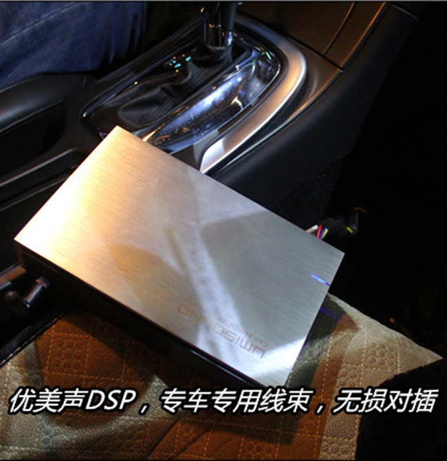 美麗新世界 武漢歌德別克君威改裝ETON和斯派朗汽