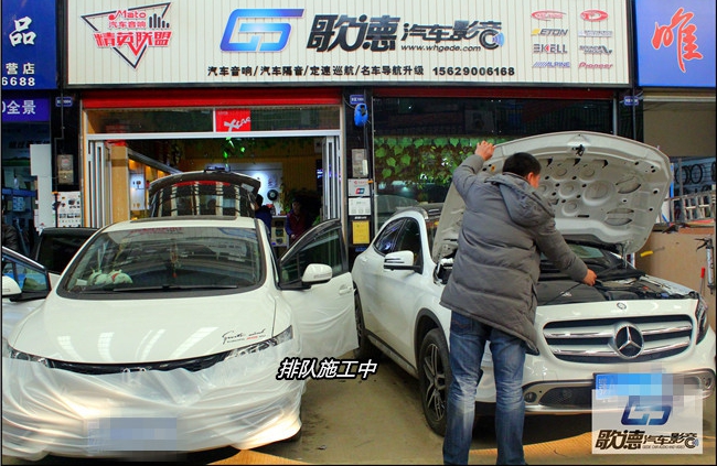 美音初相見 武漢歌德本田杰德改裝美國霸克汽車