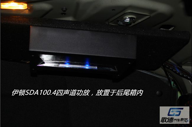 享愜意音樂生活 武漢歌德奧迪A6改裝ETON和霸克汽