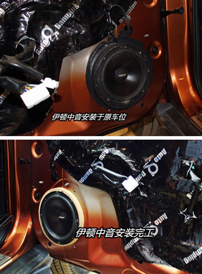 優越改裝 武漢歌德日產奇駿改裝ETON和斯派朗汽車