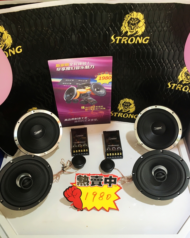 專屬之感 景洪俊昌榮起亞佳樂改裝斯派朗汽車音