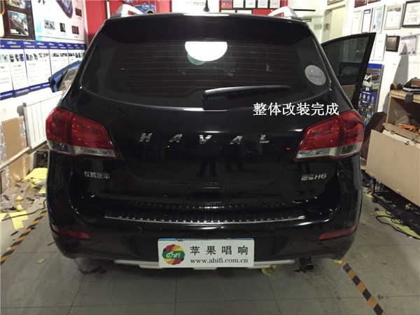 讓愛車擁有一幅好嗓子 大連蘋果唱響長城哈佛