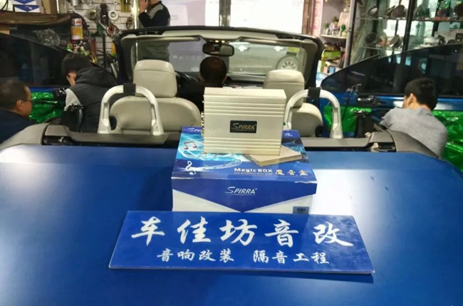 精簡之美 新疆車佳坊標致307CC二次音響升級改裝