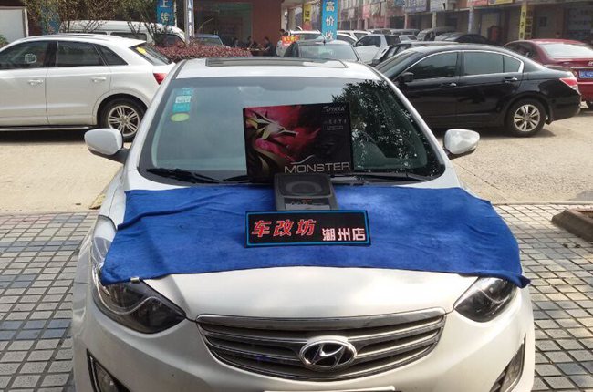 低頻更添精彩 車改坊（湖州店）現代朗動改裝斯