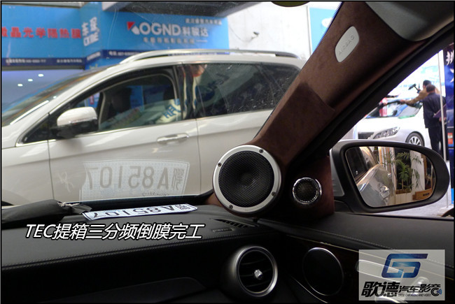 音樂贊歌 武漢歌德奔馳C200L改裝TEC、ETON和ARC音響