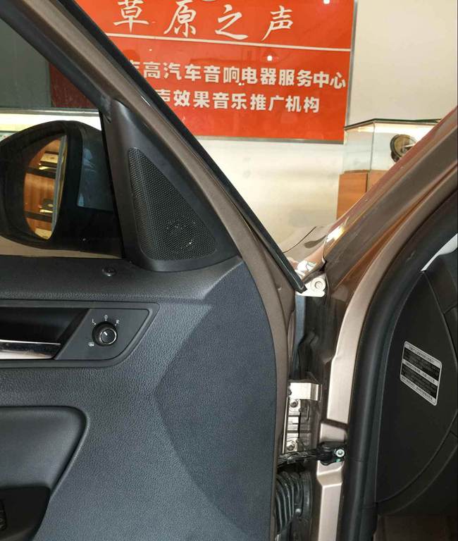 如沐春風 志高音響大眾寶來改裝美國霸克和斯派