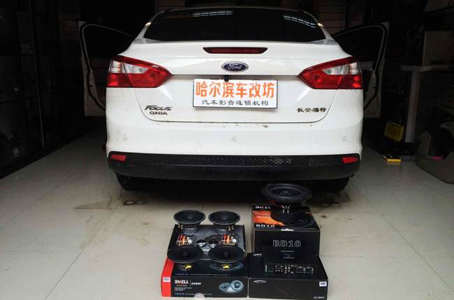 重煥新聲光彩 車改坊（哈爾濱店）福特福克斯改
