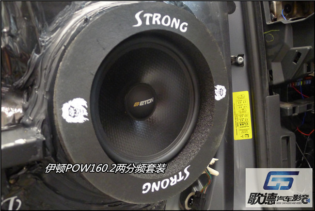 傳續經典 武漢歌德標致408改裝德國ETON汽車音響