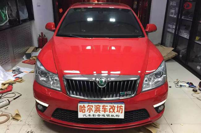 音樂之友 車改坊（哈爾濱店）斯柯達明銳改裝德