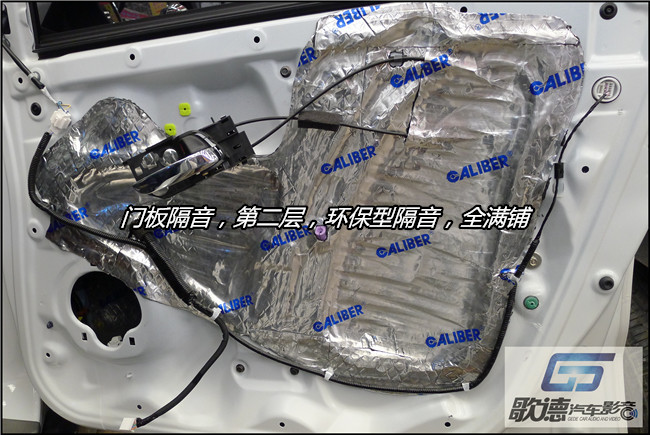 輕松換裝好音響 武漢歌德本田XRV升級美國霸克汽
