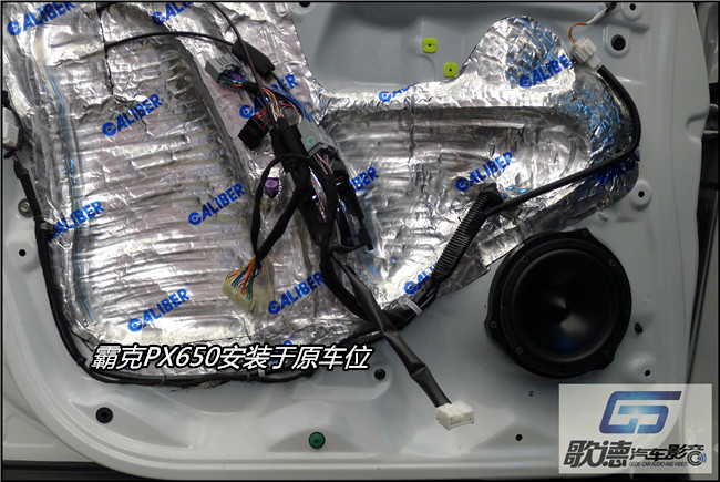 輕松換裝好音響 武漢歌德本田XRV升級美國霸克汽