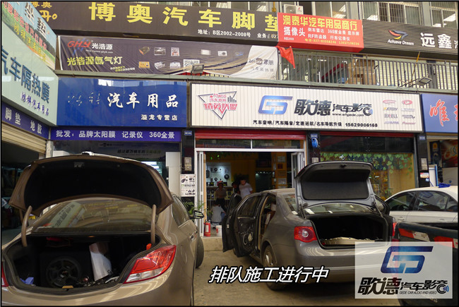 音質大反轉 武漢歌德大眾速騰改裝ETON和TEC汽車音