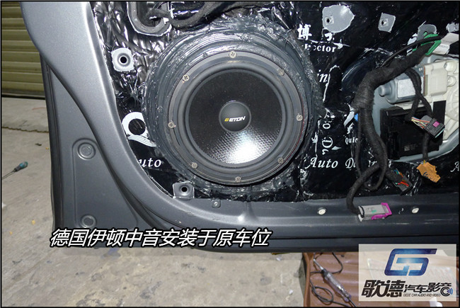 音質大反轉 武漢歌德大眾速騰改裝ETON和TEC汽車音