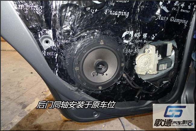 音質大反轉 武漢歌德大眾速騰改裝ETON和TEC汽車音