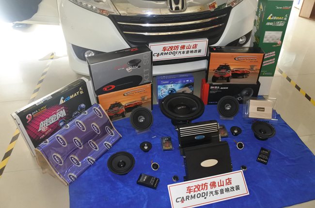 有志者事竟成 車改坊（佛山店）本田奧德賽改裝