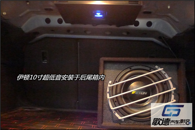 音樂與你同在 武漢歌德大眾凌渡改裝ETON、霸克和