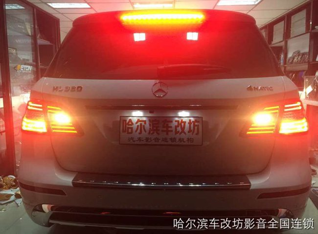 行走在音樂中 車改坊（哈爾濱店）奔馳ML320改裝