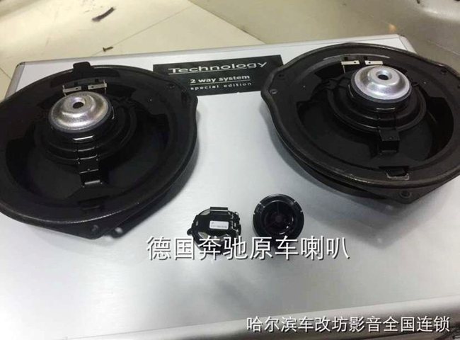 行走在音樂中 車改坊（哈爾濱店）奔馳ML320改裝