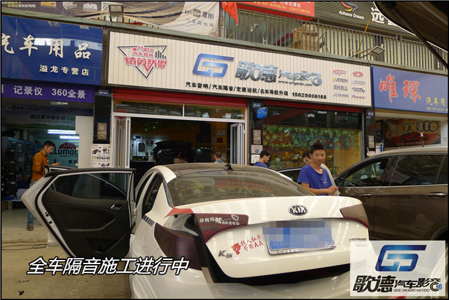 傾聽美聲 武漢歌德起亞K5改裝美國霸克汽車音響