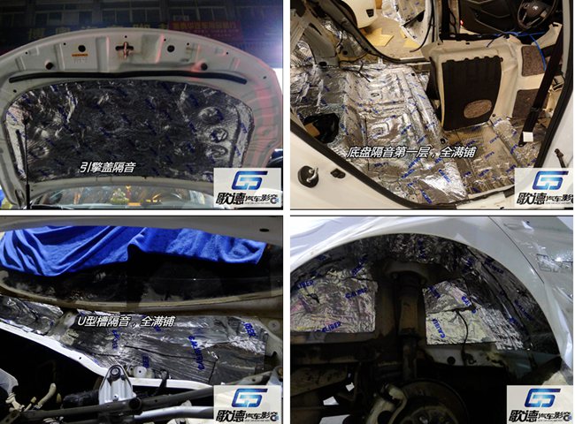 傾聽美聲 武漢歌德起亞K5改裝美國霸克汽車音響