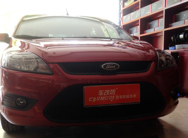 有你更精彩 車改坊（婁底店）福特福克斯改裝美